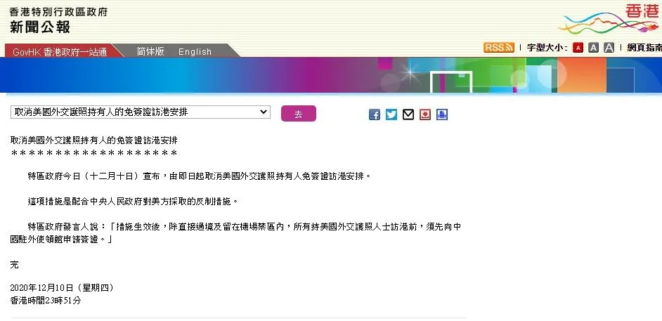 香港二四六开奖免费结果一网打尽，香港二四六开奖结果一网查询，免费获取所有开奖信息