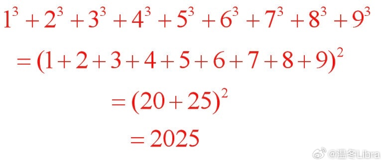 揭秘数字奥秘，探寻2025的开平方等于多少？，揭秘数字奥秘，探寻数字2025的开平方结果
