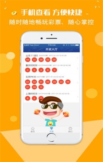 香港2021正版数码挂牌全篇，香港2021正版数码挂牌详解