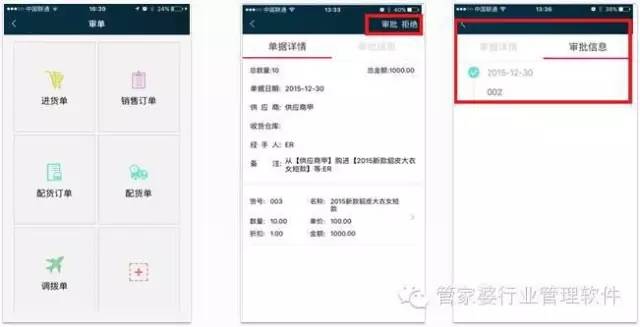 管家婆100期期中管家，管家婆100期期中管家全面解析