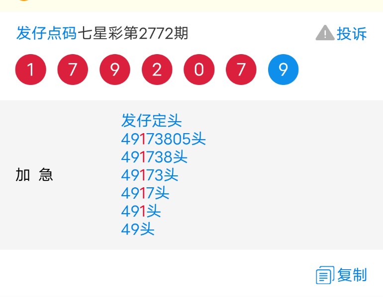 hongguoxiang 第10页
