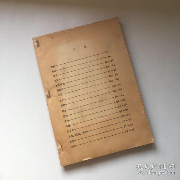正版资料最老版，历久弥新的价值典范，历久弥新的价值典范，正版资料最老版