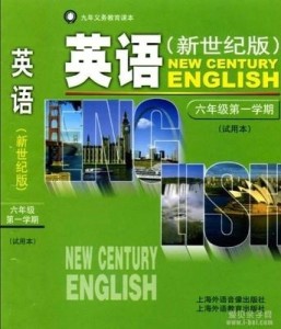 huangyanmin 第10页