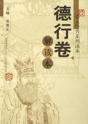 星夜漫步 第10页