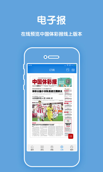 香港二四六开奖结果直播，今晚揭晓幸运之星，香港二四六开奖结果直播，揭晓幸运之星之夜