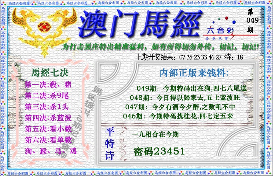 探索新澳门，揭秘2024新澳门图库，揭秘新澳门，探索2024澳门图库新奥秘