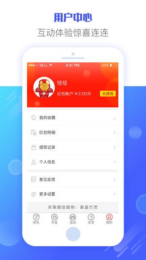 二四六天天免费资料大全揭秘，探索数字背后的玄机，探索数字背后的玄机，揭秘二四六天天免费资料大全
