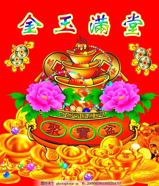 聚宝盆全年免费资料，聚宝盆全年免费资料大放送