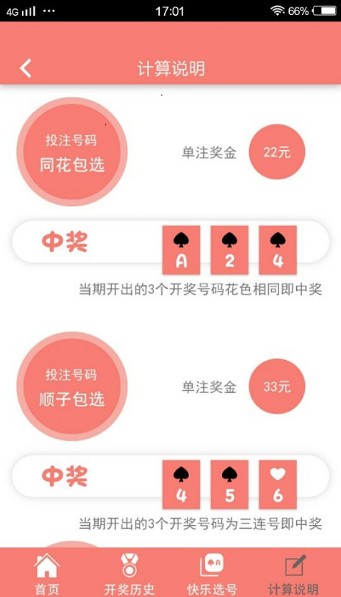 揭秘澳门彩票开奖记录查询表，2025年开奖全记录，澳门彩票开奖记录全揭秘，2025年开奖一览无余
