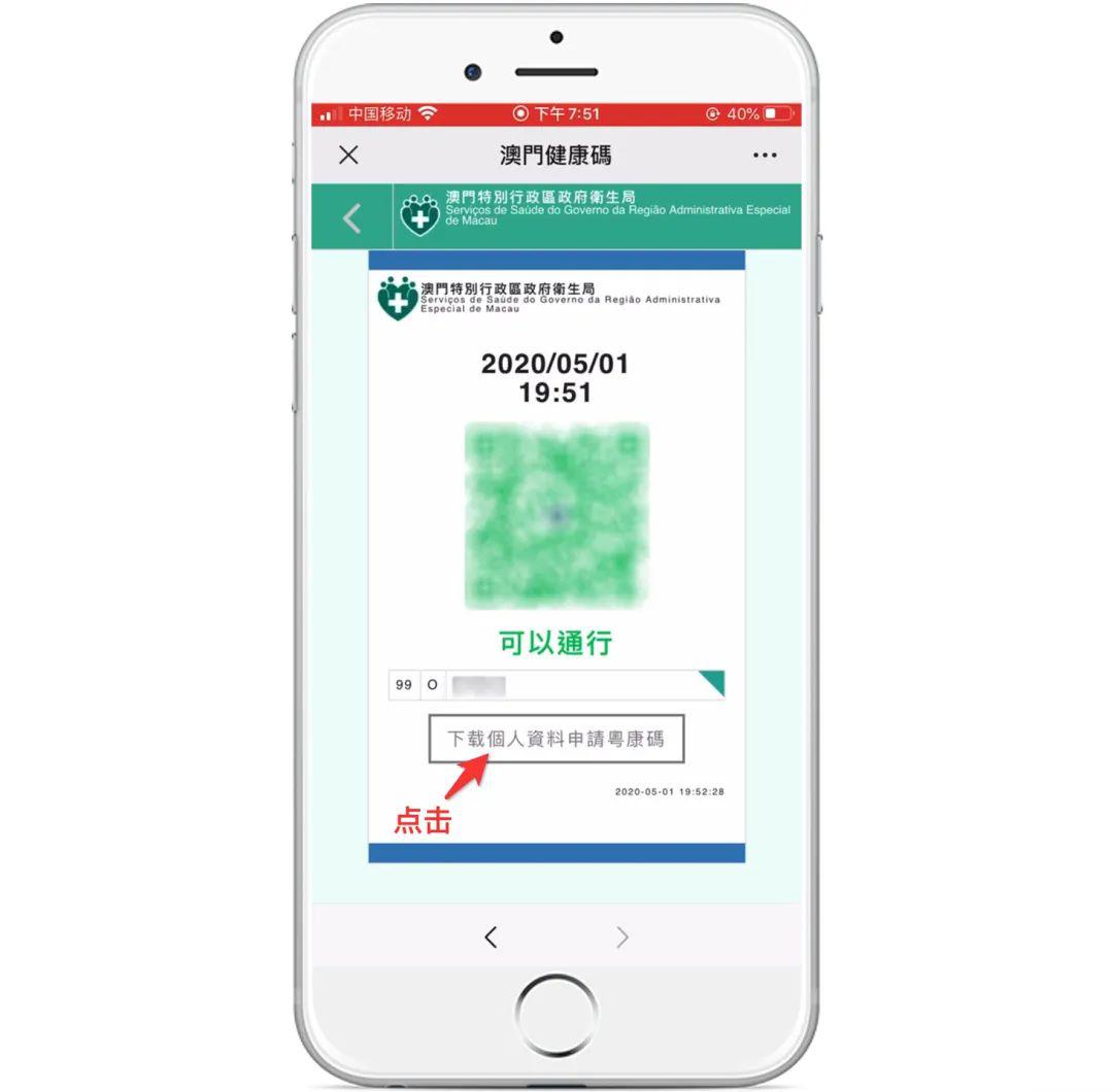最新广东澳门开奖查询，一网打尽开奖信息，广东澳门最新开奖信息一网查询，全面掌握开奖动态