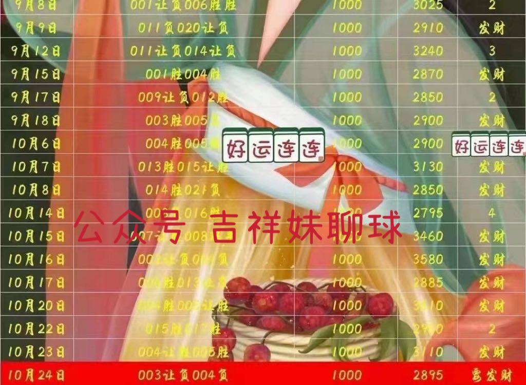 香港494949现场开奖结果，香港494949现场开奖结果实时更新通知