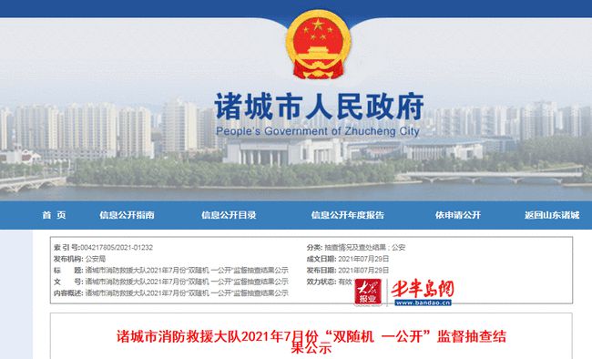 2025年新奥开奖结果，2025年新奥开奖结果揭晓