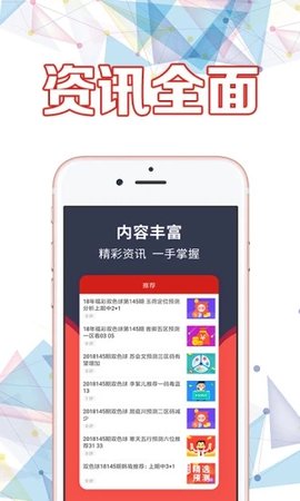 二四六天天彩资料正版更新查询指南，二四六天天彩资料正版更新查询攻略