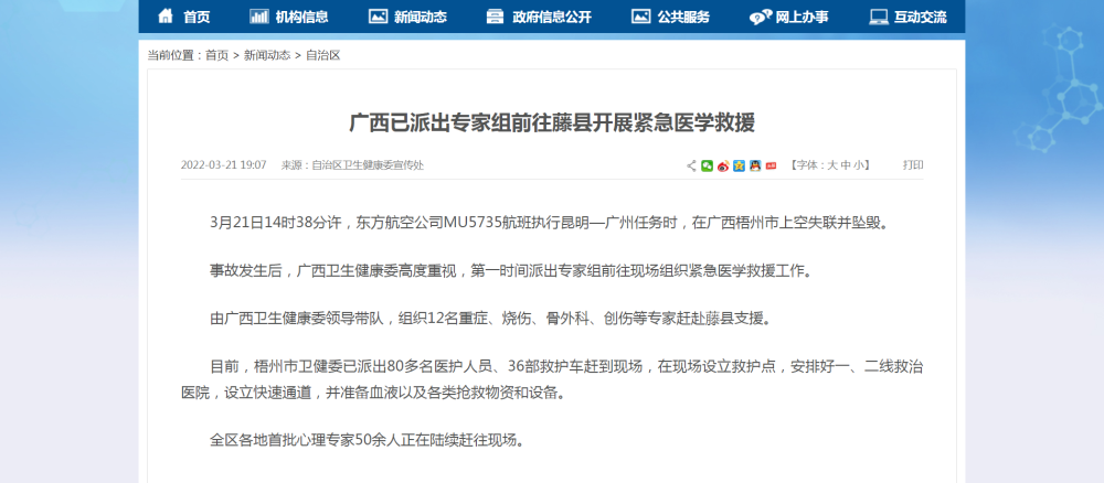 香港传真资料查询2023最新版，香港传真资料查询系统最新版发布（2023）