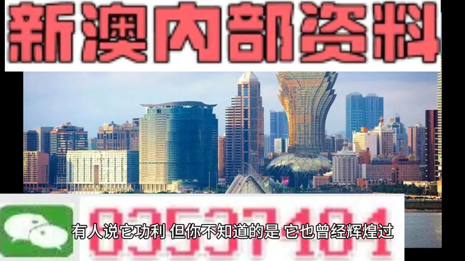 新澳门免费资料大全在线查看，澳门免费资料在线查看大全