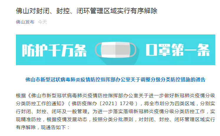 7777788888精准新传真 第4页