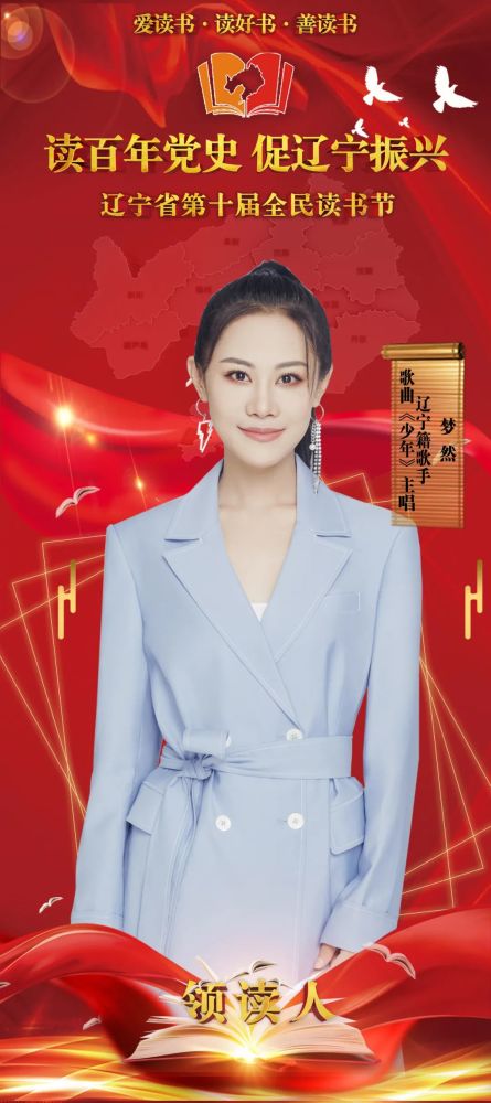 新澳2025今晚开奖资料与客家娘的魅力，新澳2025今晚开奖与客家娘文化魅力展现