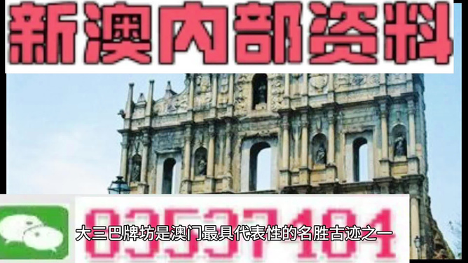 紫罗兰的梦 第9页