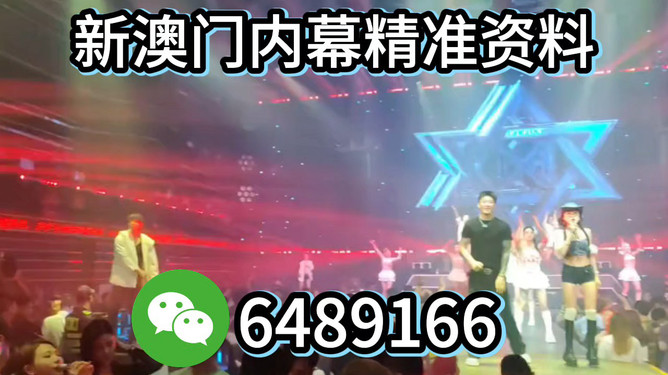 新澳2025今晚特马开奖，新澳2025今晚特马开奖结果揭晓