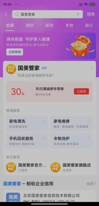 管家一码肖最最新2024，管家一码肖最新预测2024