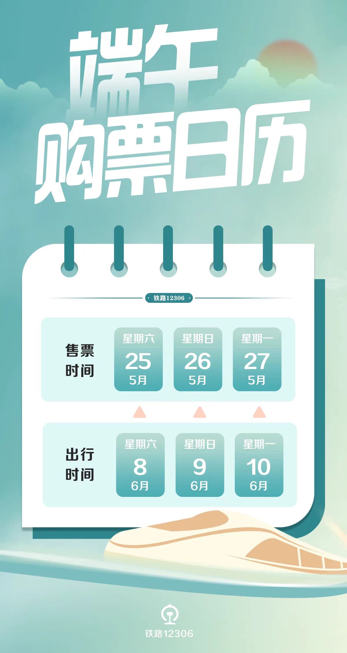 澳门天天开彩期期精准，澳门彩期精准预测
