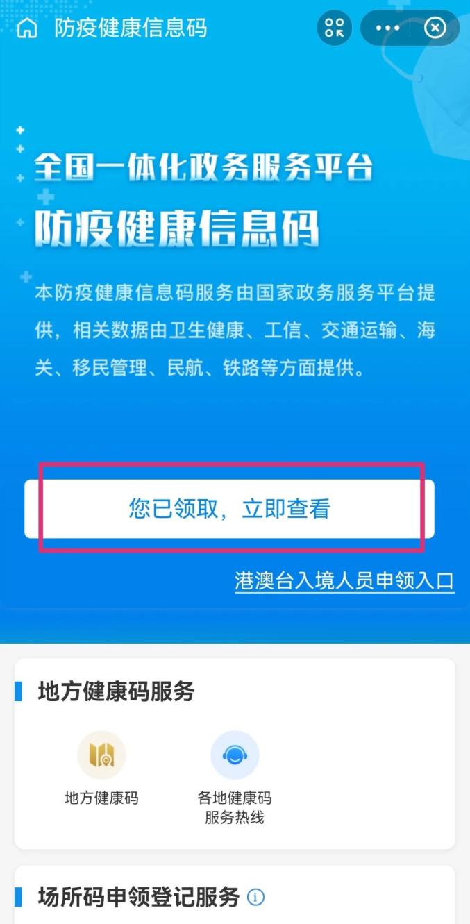 2025新澳精准正版澳门码，澳门码预测，揭秘精准正版澳门码的秘密（适用于2025年）