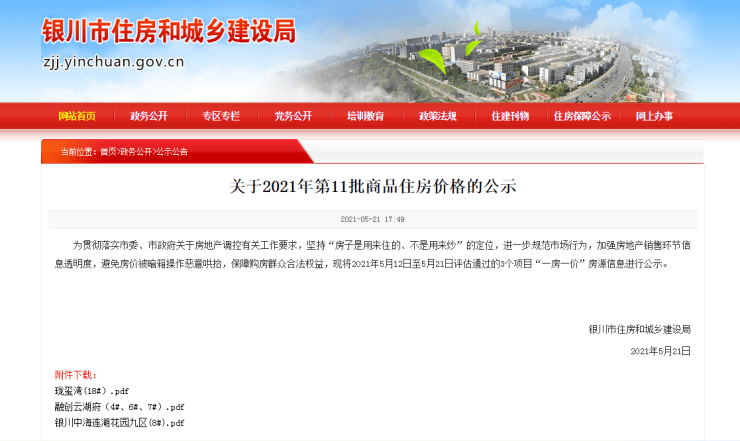 新澳门2025年正版免费公开，探索未来的机遇与挑战，澳门未来展望，机遇与挑战并存（2025正版免费公开）