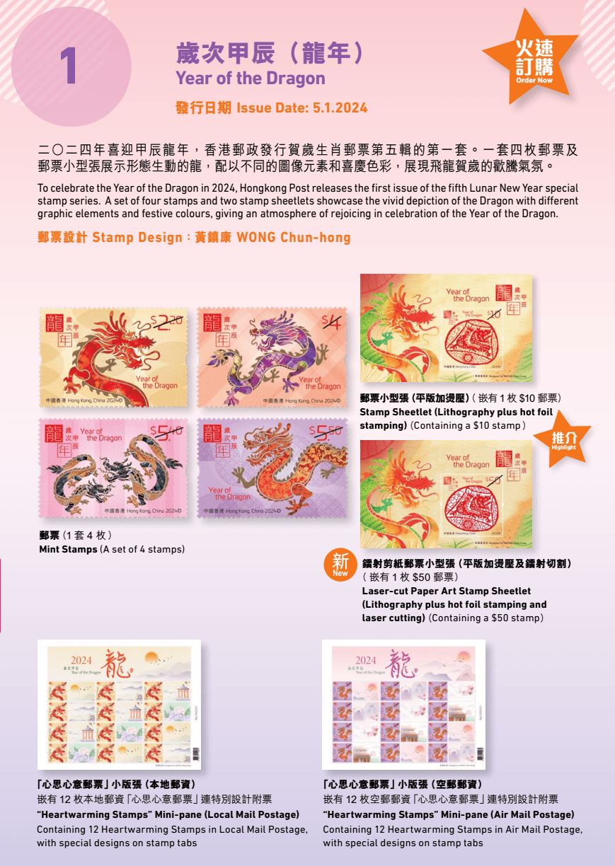 2024年香港正版免费大全一网打尽，香港正版免费大全一网打尽（2024年最新版）