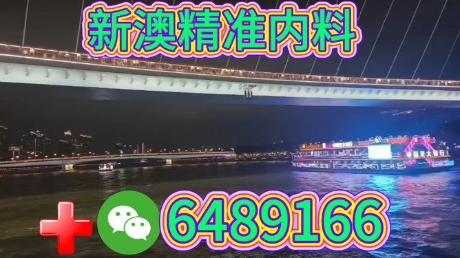 澳门今晚必开一肖一特，深度解析与预测，澳门今晚生肖特码深度解析与预测，一肖一特必开趋势探讨
