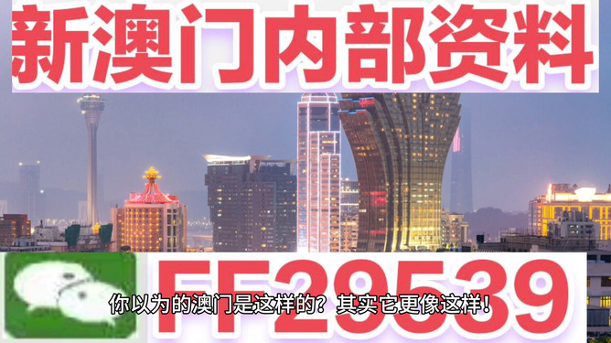 2025新澳门今晚开奖号码，澳门彩票预测与开奖号码揭晓，2025年今晚开奖号码揭晓