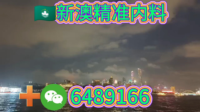 2025澳门今晚必开一肖