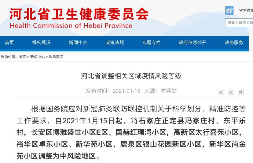 揭秘7777788888精准新传真，一网打尽真相，揭秘精准新传真7777788888，真相一网打尽