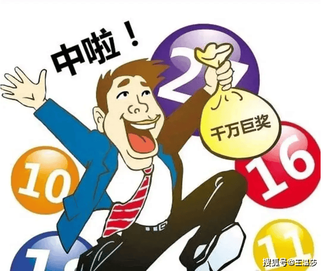 2025年今晚开奖结果查询，2025年今晚开奖结果实时查询