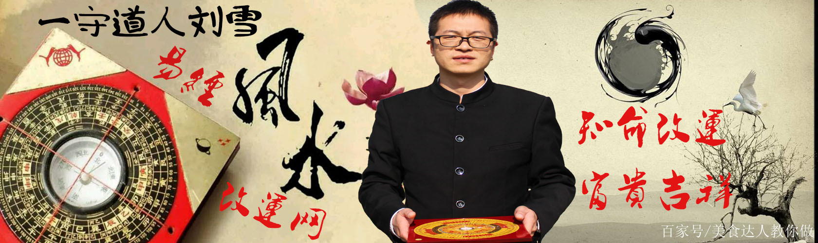 曾道道人图库，探索数字时代的宝藏之地，曾道道人图库，数字时代的宝藏探索之旅
