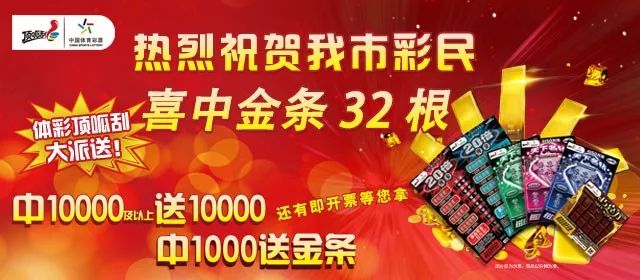 2025新年澳门天天彩，澳门天天彩预测，迎接2025新年彩票热潮