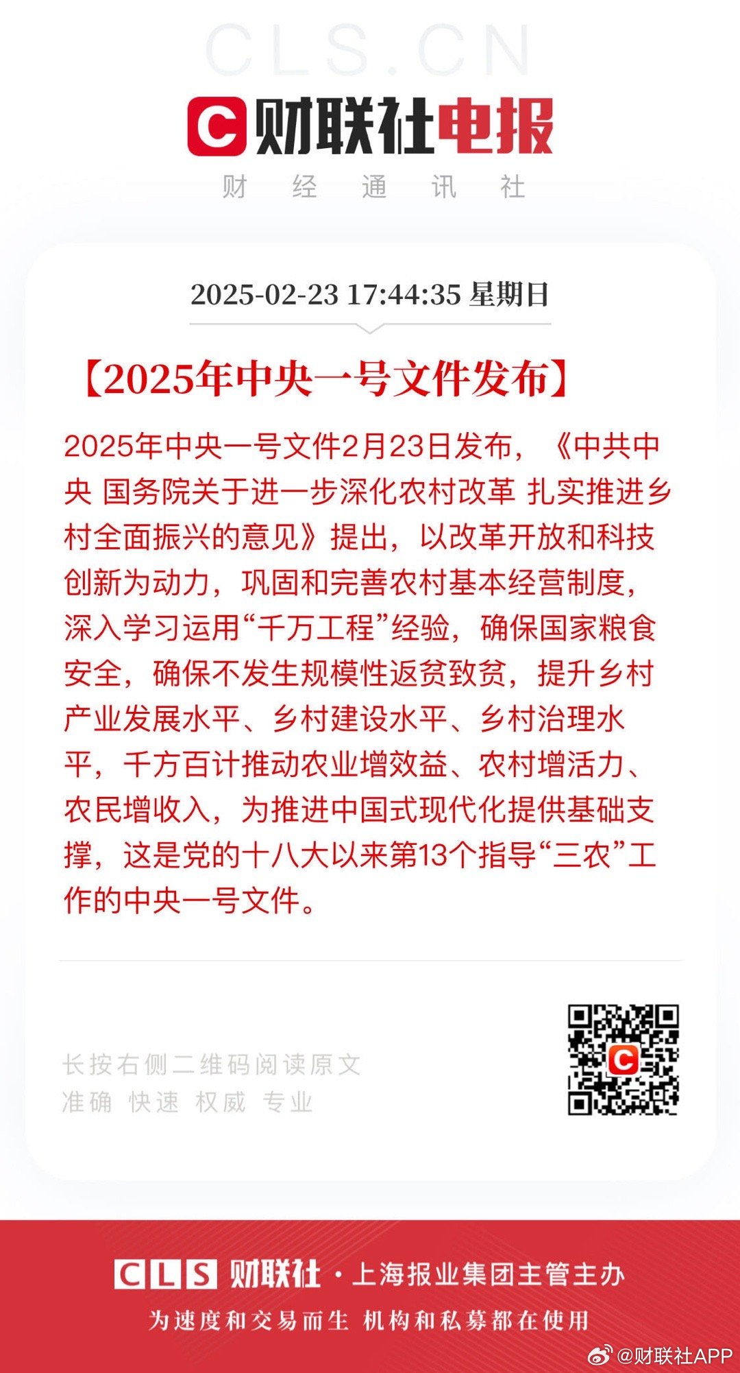 2025年一肖一码一中的数字奥秘与未来展望，数字奥秘与未来展望，解码一肖一码一中的未来趋势