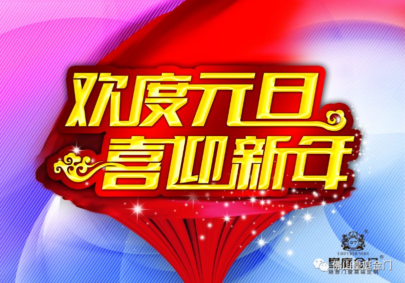 新奥天天免费资料大全正版优势解析，新奥天天免费资料正版优势深度解析
