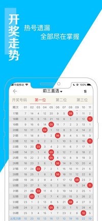 新澳门天天开彩结果出来，澳门彩票最新开奖结果揭晓