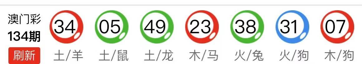天际流星 第10页