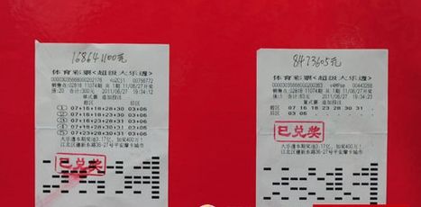 中国体育彩票开奖结果，激情与期待的交汇点，中国体育彩票开奖结果，激情与期待的瞬间