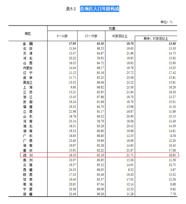 新奥彩294444acom查询开奖结果，新奥彩294444acom开奖结果查询