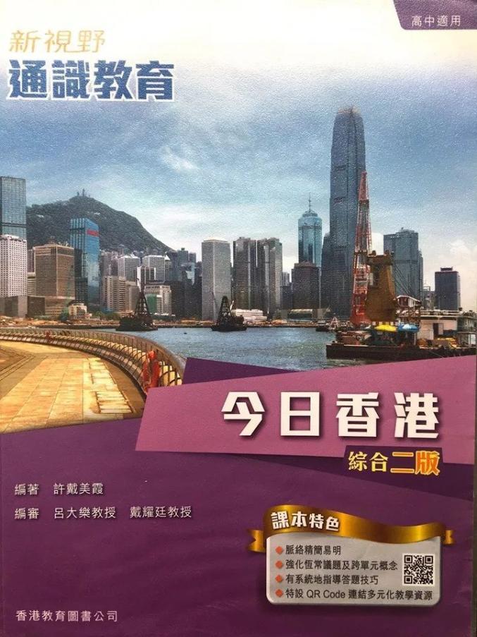 香港正版资料最准最快，香港正版资料，最准最快的信息来源