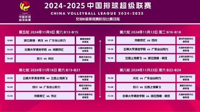 追梦少年 第10页