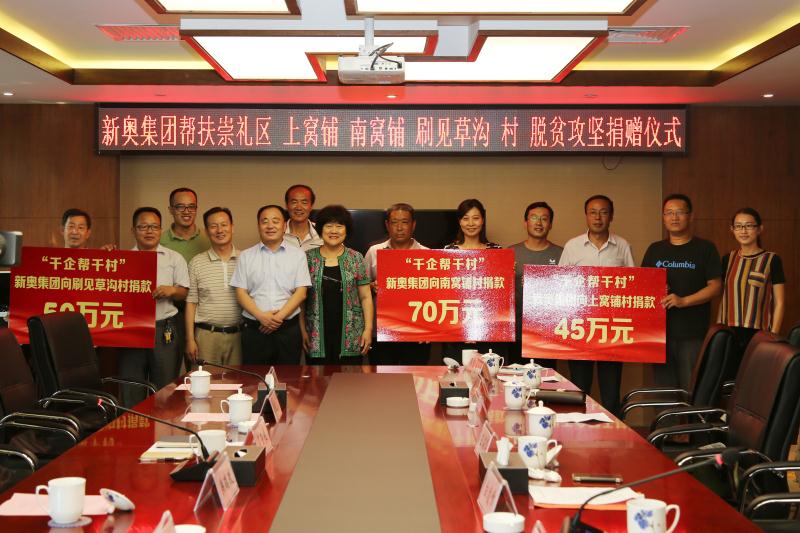 新奥最精准资料大全，新奥最全面精准资料库