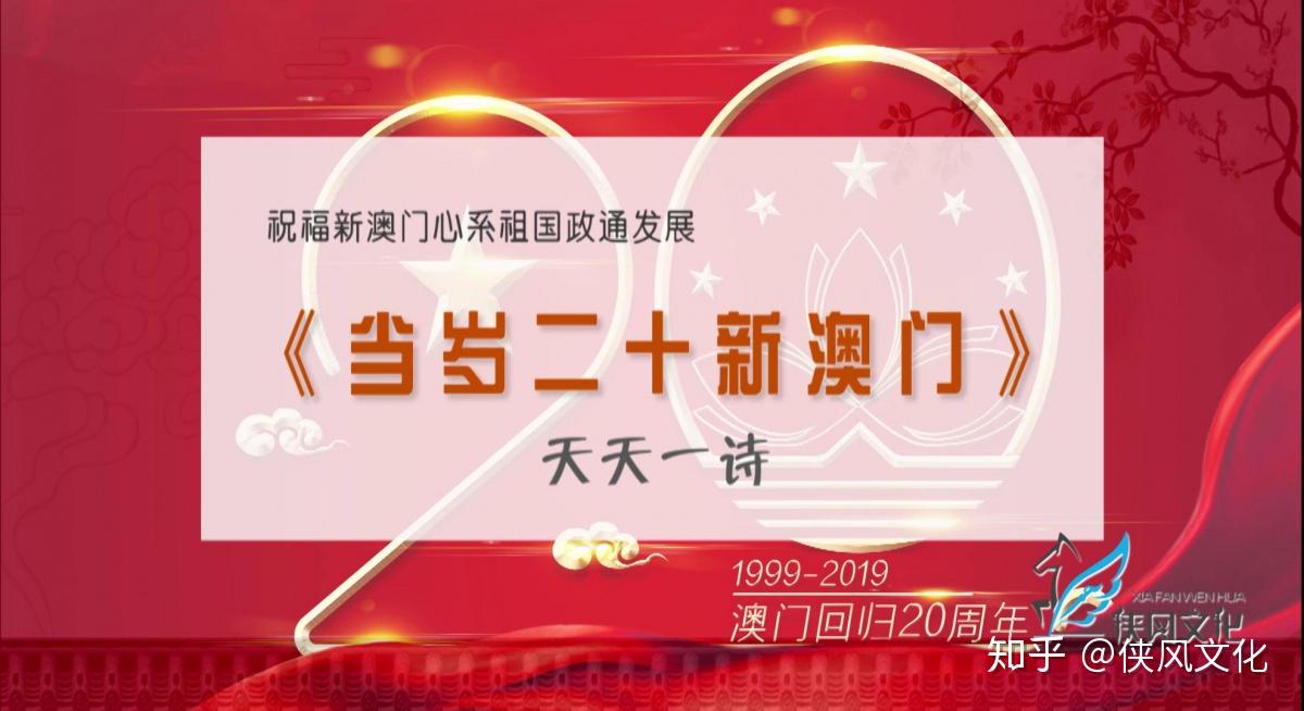 澳门王中王六码新澳门，澳门王中王六码最新开奖结果
