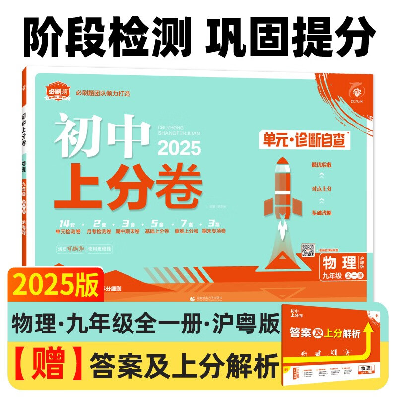 揭秘77778888管家婆必开一期，一网打尽的秘密，揭秘，管家婆必开一期一网打尽策略揭秘！