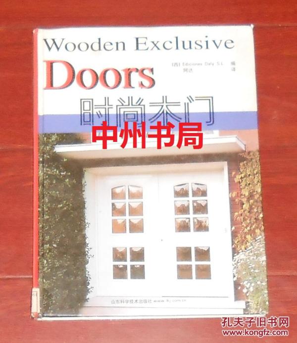 探索新奥秘，7777788888新奥门正版风采，探索新奥秘，7777788888新奥门正版风采揭秘