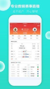 月夜迷离 第9页