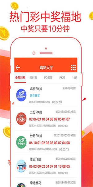 7777788888管家婆老家开奖记录查询，7777788888管家婆老家开奖记录一键查询