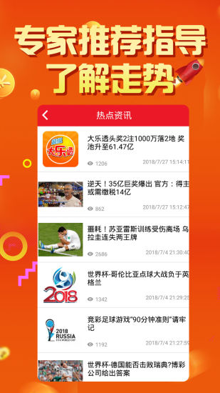 2025年天天彩正版资料，2025年天天彩正版资料大揭秘